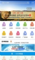 云吉市网全国招商