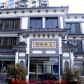 山东川和大厨特色餐饮加盟培训