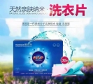 爱宝宝，就要关注宝宝的刚需用品——e洗净