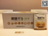 礼盒菊粉减肥美容，降低血糖治疗便秘