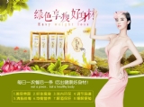易清堂酵素晶冻酵素果冻