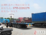 深圳到简阳搬家公司