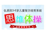 晴天学园